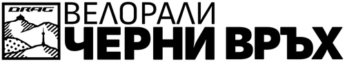 velorally cherni vrah